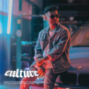 Poizon (feat. Hector & Ninja)