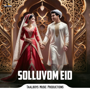 Solluvom Eid