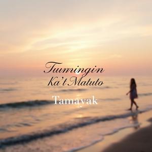 Tumingin Ka't Matuto