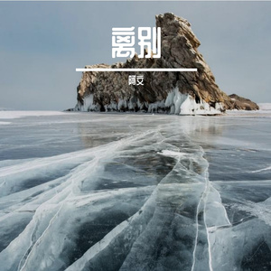 空白格
