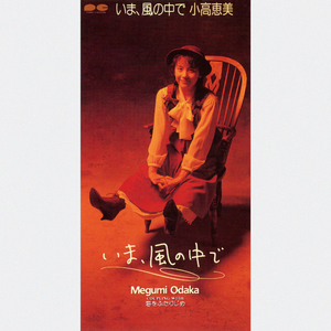 海をふたりじめ