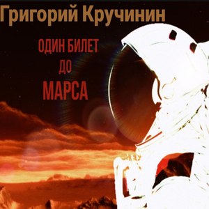 До новых встреч