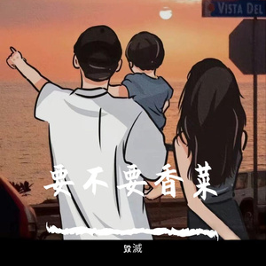 这就是爱情-太阳