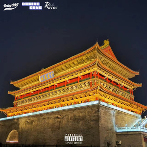 东方龙(Feat.SINON)