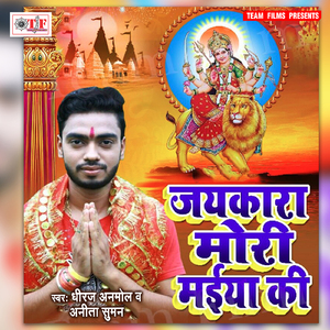 Bilakhe La Nanakha Balakawa