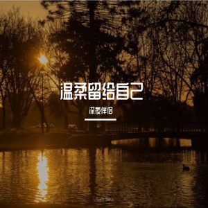天通