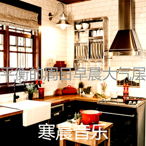 微妙的星期六早上心情