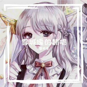 安娜的橱窗（翻自 封茗囧菌）