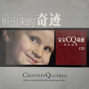 贝多芬:致爱丽丝