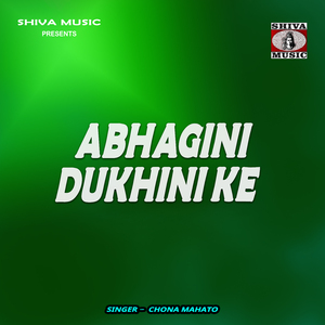Abhagini Dukhini Ke