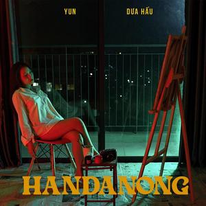 Han Dan Ong (feat. Yun)