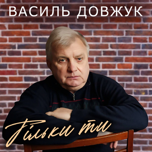 Травневі ночі