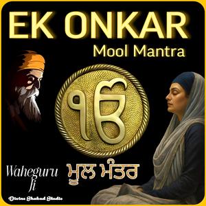 Ek Onkar Mool Mantra (Ik Onkar Mool Mantar Jaap)