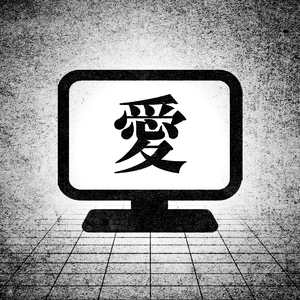 MACHINE LOVE【MARETU STYLE】