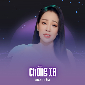 Chồng Xa