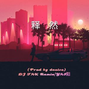 YAI阳-释然（Prod by daoiso)(DJ TAK Ramix)（DJ TAK / YAI阳 remix）