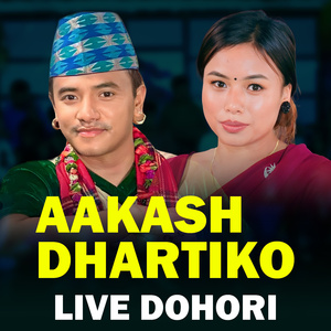 AAKASH DHARTIKO (LIVE DOHORI)