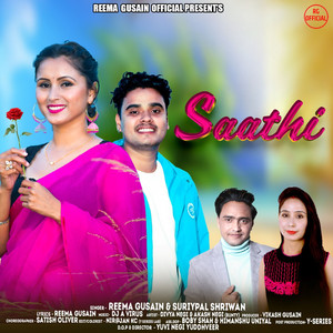 Saathi