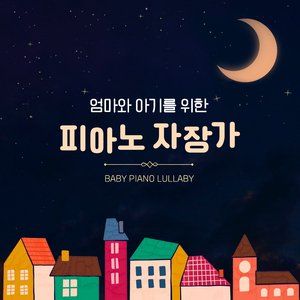 Berceuse in D-Flat Major, Op. 57 (Arr. for Piano by Ariya)