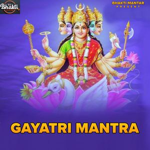 Gayatri Mantra