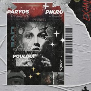 Poulina (feat. Pikro)