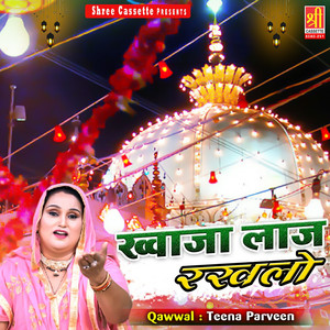 Arzu Sun Ek Dukhiyaran Ki