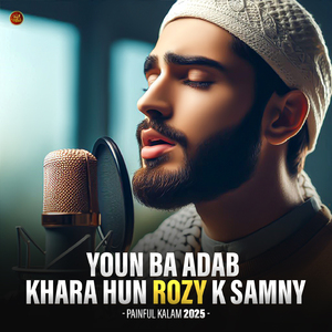 Youn Ba Adab Khara hun Rozy K Samny