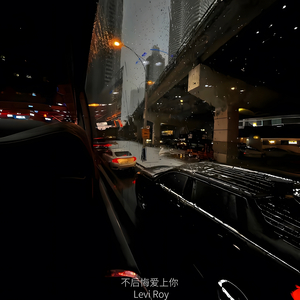 哦 是关中王来了