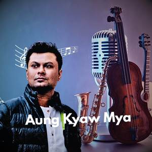 A Thae Kwe Ya Yone Bal