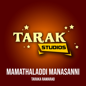 Mamathaladdi Manasanni