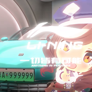 森口才开电车，小米su7除外 曼波版