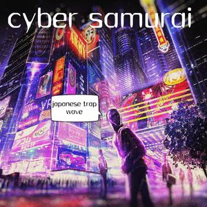 Cyberware