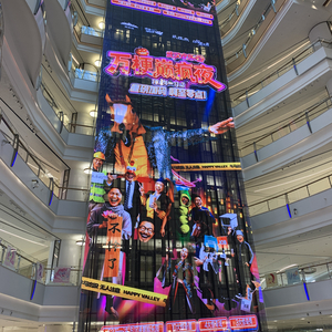 《寻爱地图》.wav