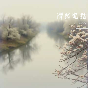 街角花店的枯萎玫瑰