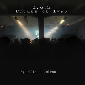 My Office (Original Mix)