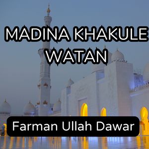 Ghawarham Safarish La Ta