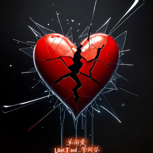 单向爱（Prod Noria&EVO MUSIC）