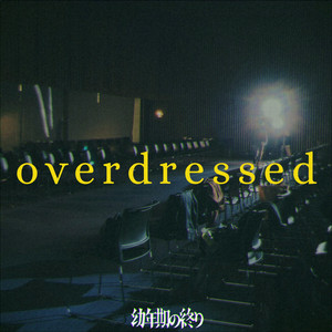 overdressed （Instrumental）
