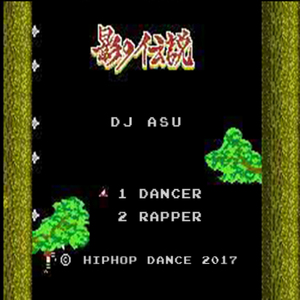 影之传说 - 影之传说