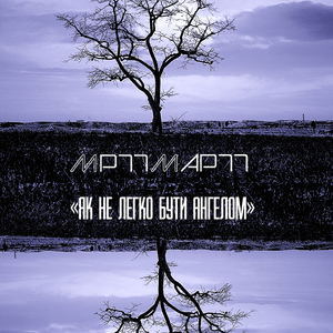 7-ма хвилина