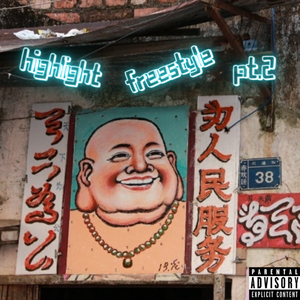 锤子 freestyle pt.2