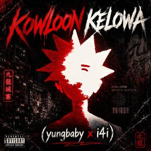 KOWLOON KELOWA (feat. Yung baby)
