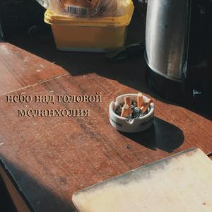 Кто сказал, что будет легко?