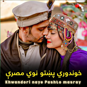 Khwandori naye Pashto masray