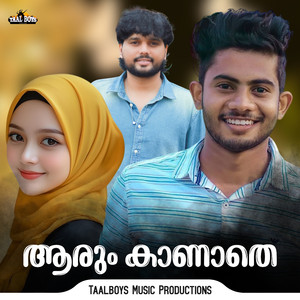 Aarum Kanathe