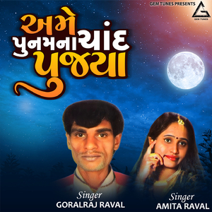 Ame Poonam Na Chaand Pujya