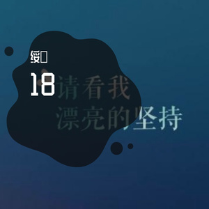 落日与鲸（翻自 鬼鬼Gmer）