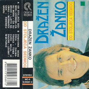 Ča Su Mora, Ča Su Brodi