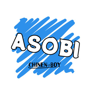 ASOBI