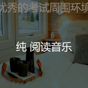 抚慰的大学课程回忆